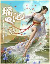 我一直是爱你的
