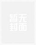 大神,别抢我人头!